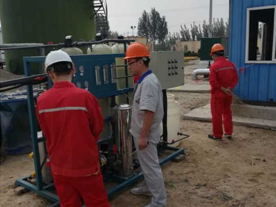 4500t/d Sewage Treatment System
