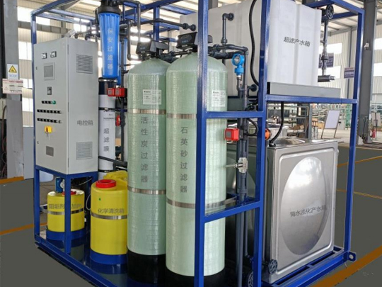 10t/d Marine Seawater Desalination