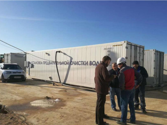 : Container Sewage Treatment/High Purity Water Treatment System